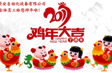 騰龍公司客服中心-18088390775